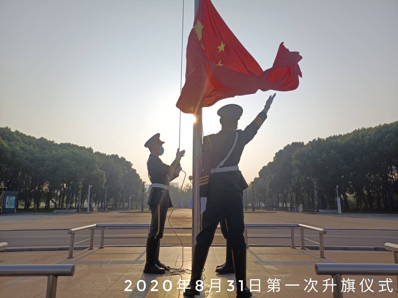 国旗飘扬 需我守护——2020年 8月 31日江汉大学升旗仪式